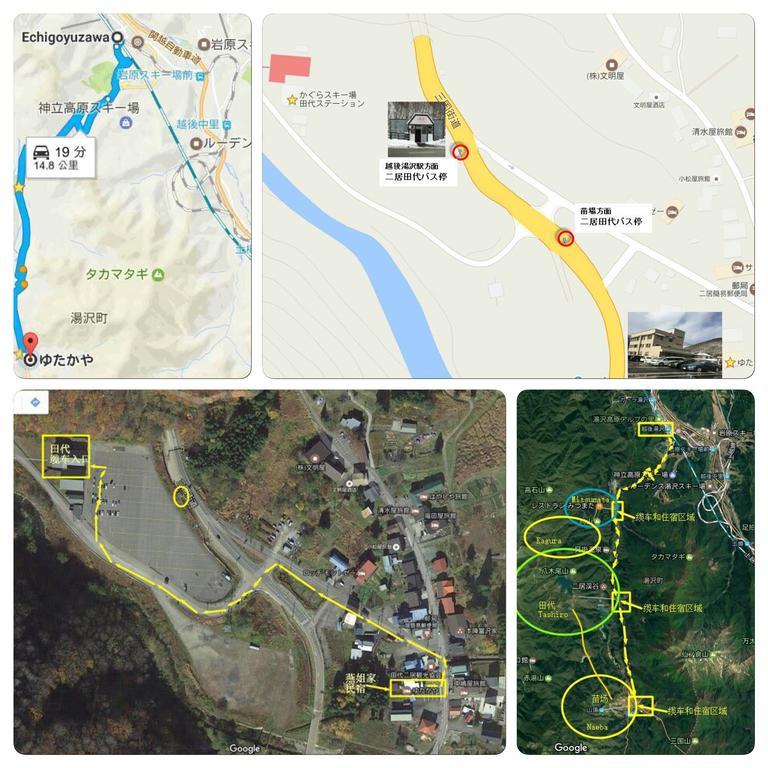 丰雅温泉民宿 汤泽町 外观 照片